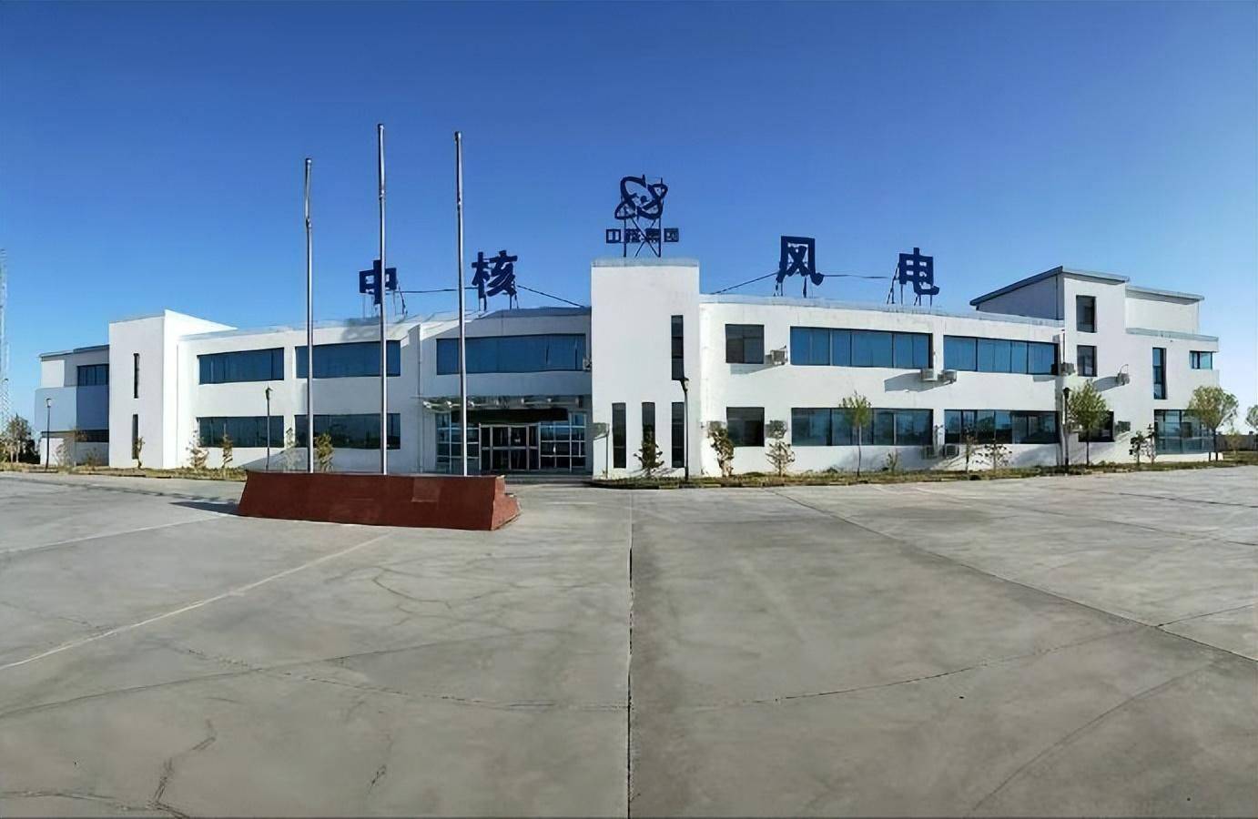 中核汇能(甘肃)能源有限公司招聘26人公告发布(含应届)_北极星_搜索