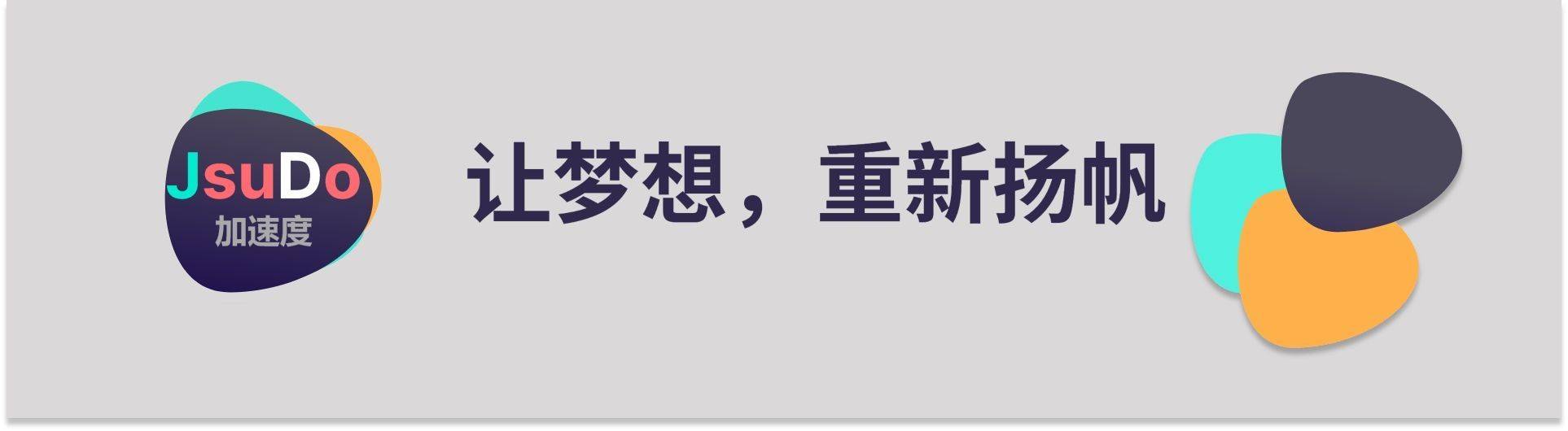 Shopfa：多用户小程序商城系统能不能做?（小程序多用户商城源码）