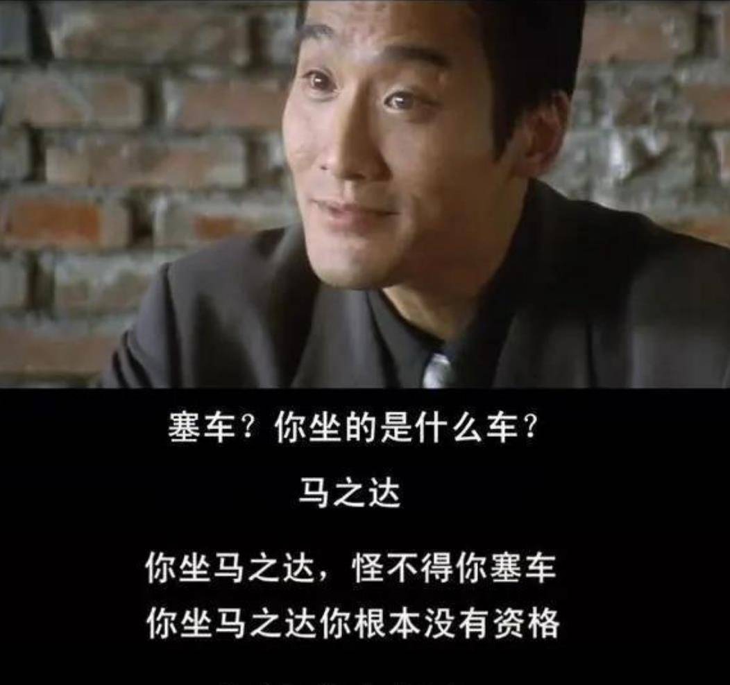 销量狂跌,马自达剑走偏锋,请梁家辉代言_搜狐汽车_搜狐网