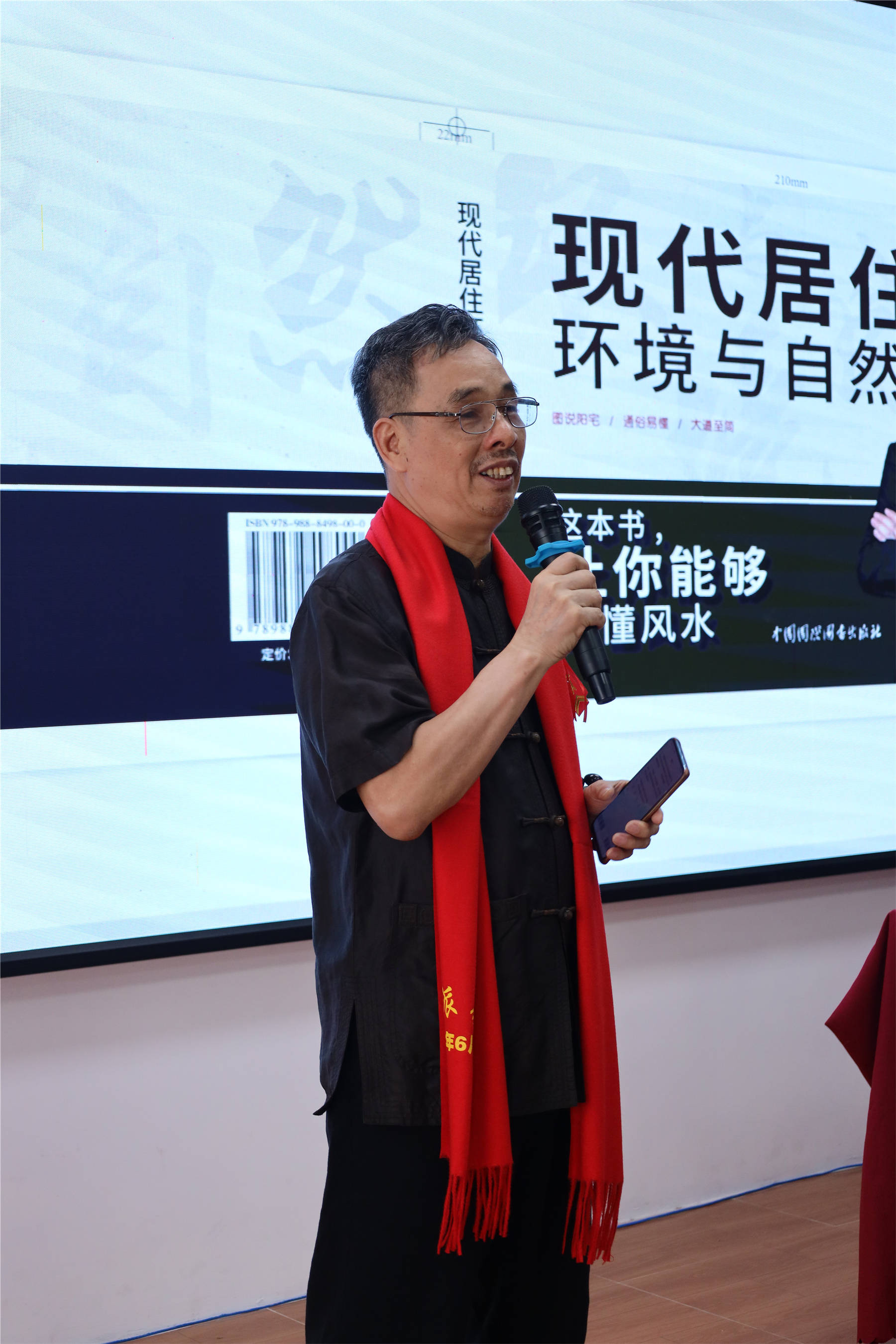 文江勇新书发布会暨收徒仪式在广东举行