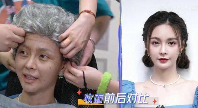沈梦辰化老年妆,妆容逼真造型时髦,未来老了也很迷人_保养_镜头_女