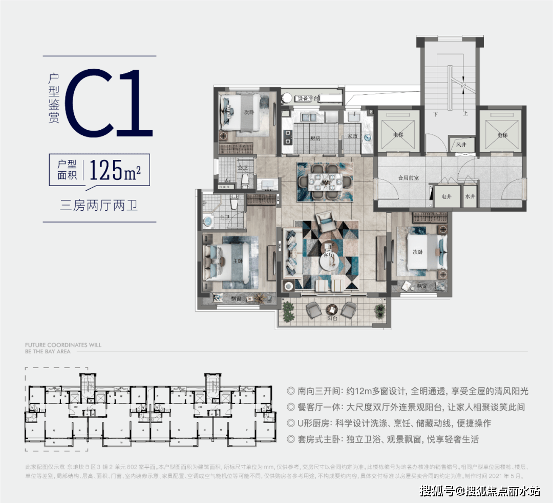 (营销中心)台州万科心海上城售楼处电话丨华发天珀(售楼中心)24小时