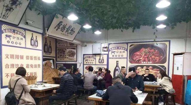 顾客:不想再次光顾了_刘建明_一家_餐厅