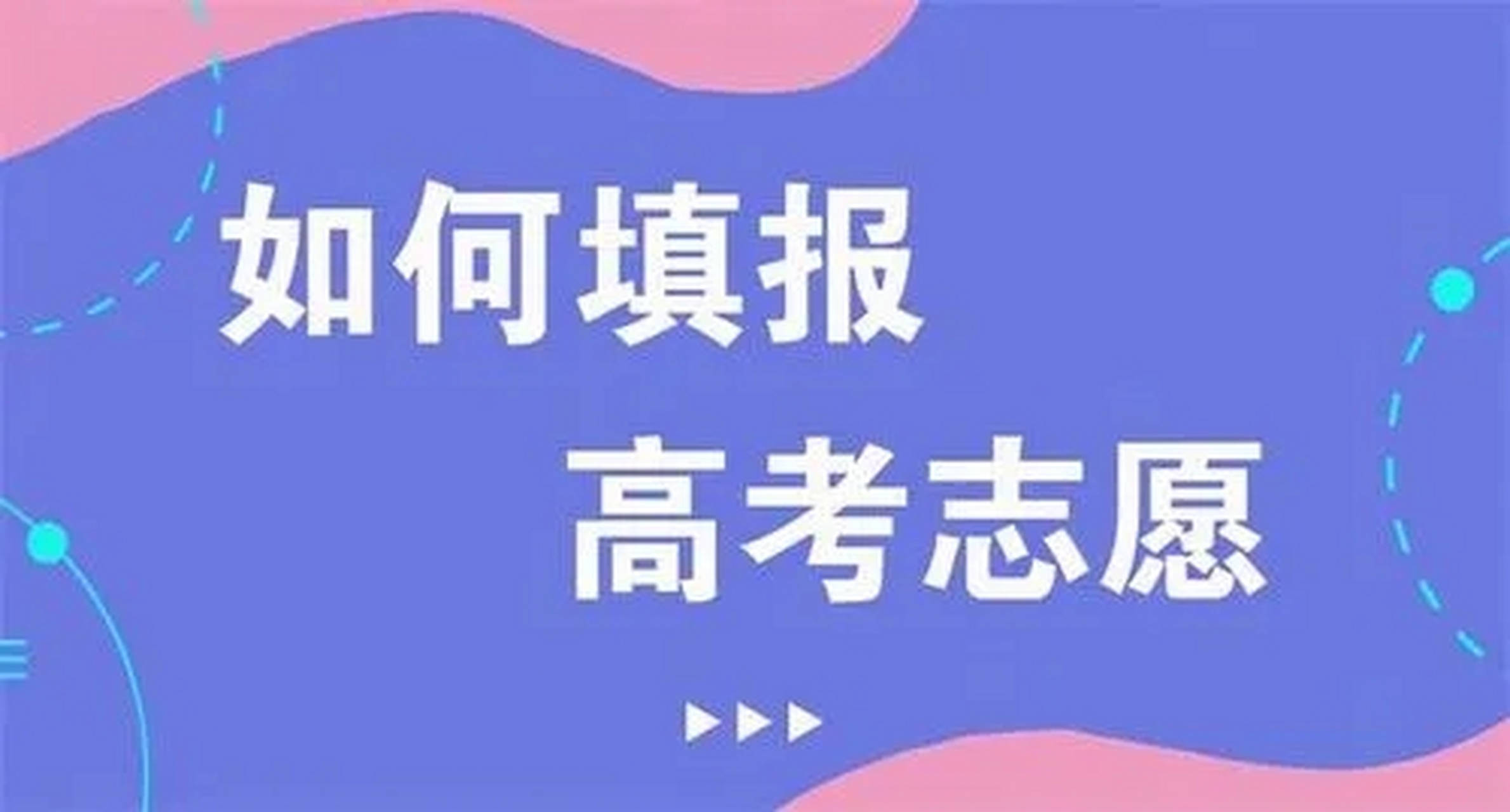 廣東商學院華商學院分數線_廣州華商學院專業分數_廣東華商高考分數線