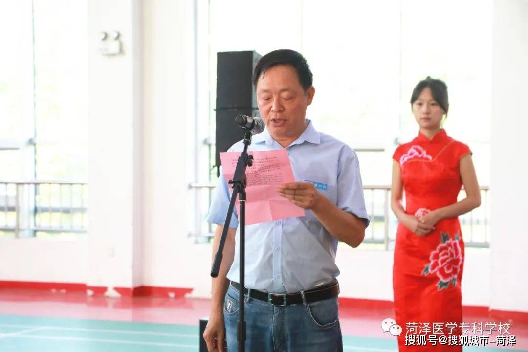 菏泽医专党委委员,副校长李铮致欢迎辞本次中建杯驻菏高校篮球比赛