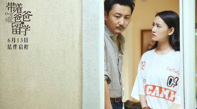 孙红雷新戏被批演傻子,演技浮夸剧情不合逻辑,还不如录《极挑》_儿子