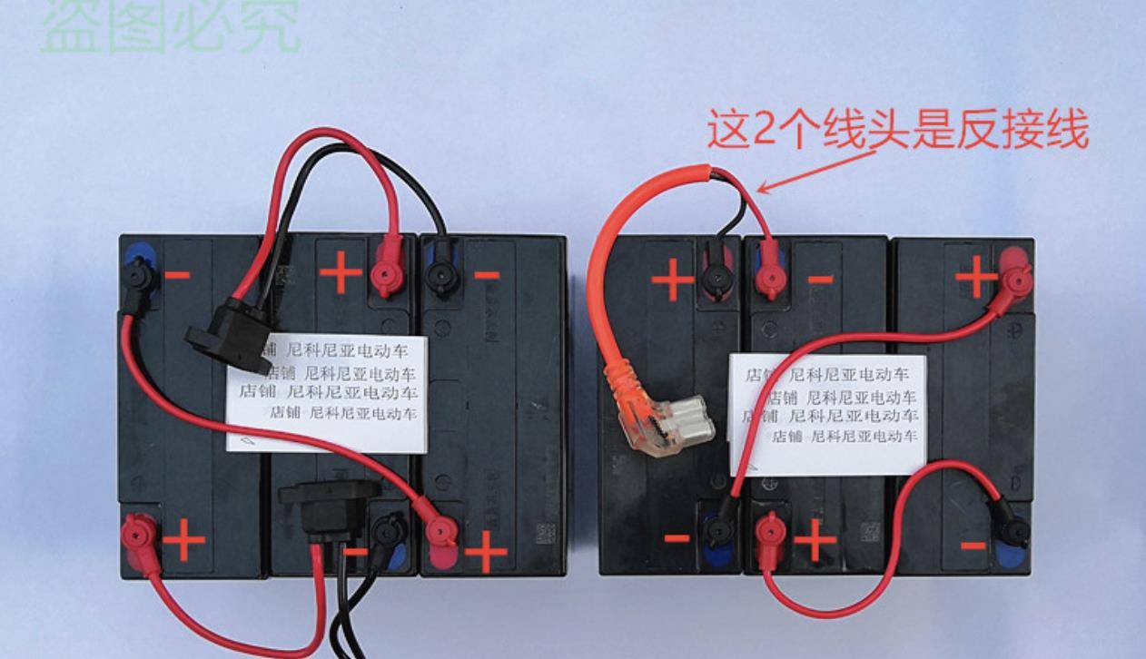三个电池串联图图片