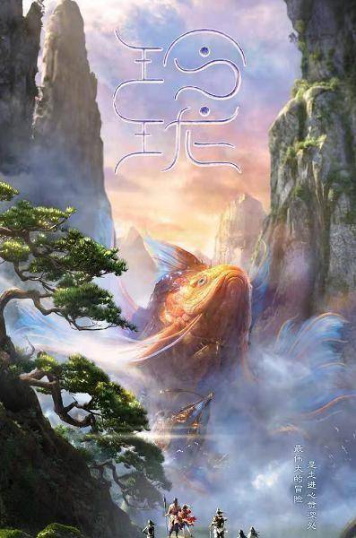 玲珑_仙剑_公司