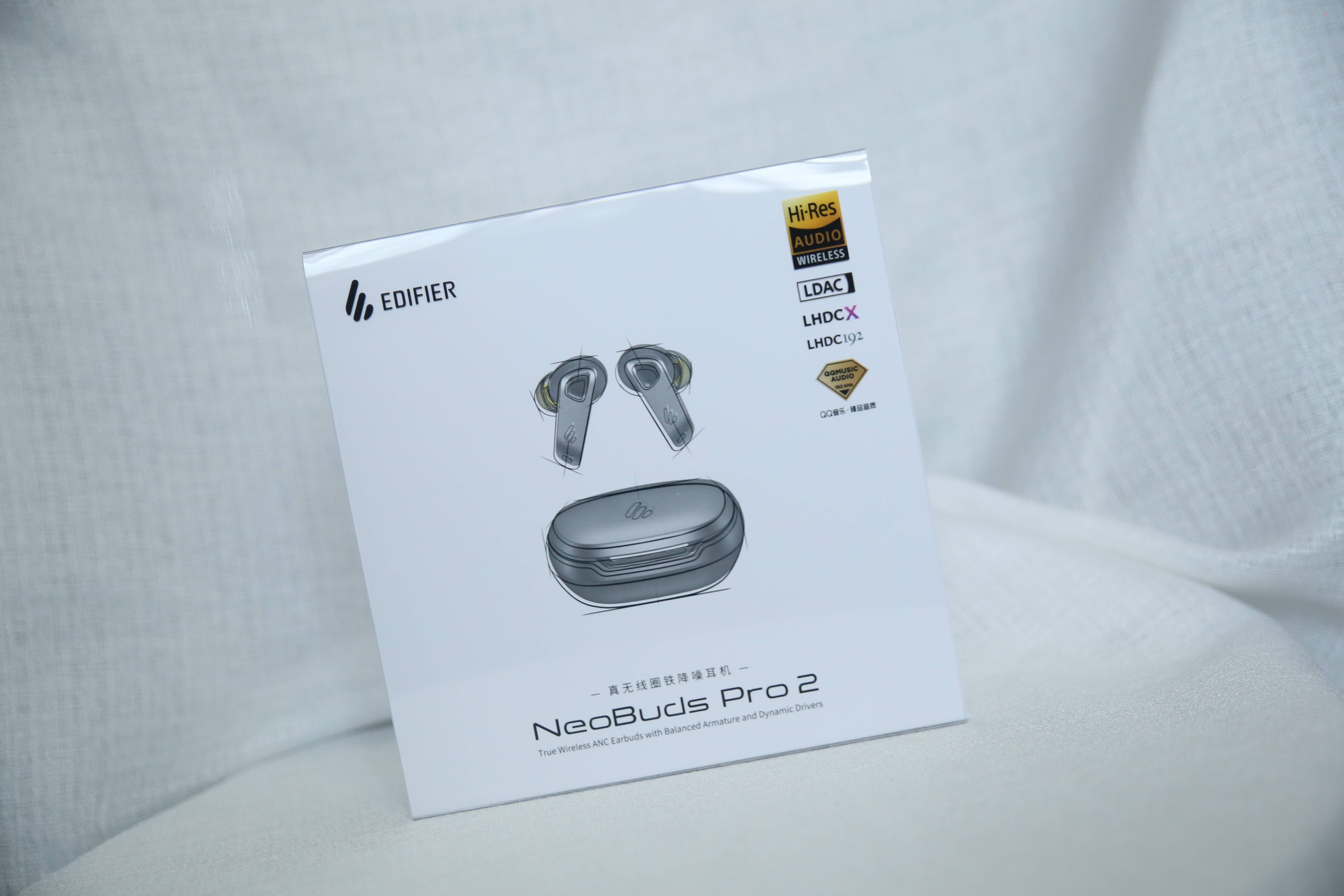 是徒有其表,还是名副其实,深度体验漫步者旗舰耳机-NeoBuds Pro 2
