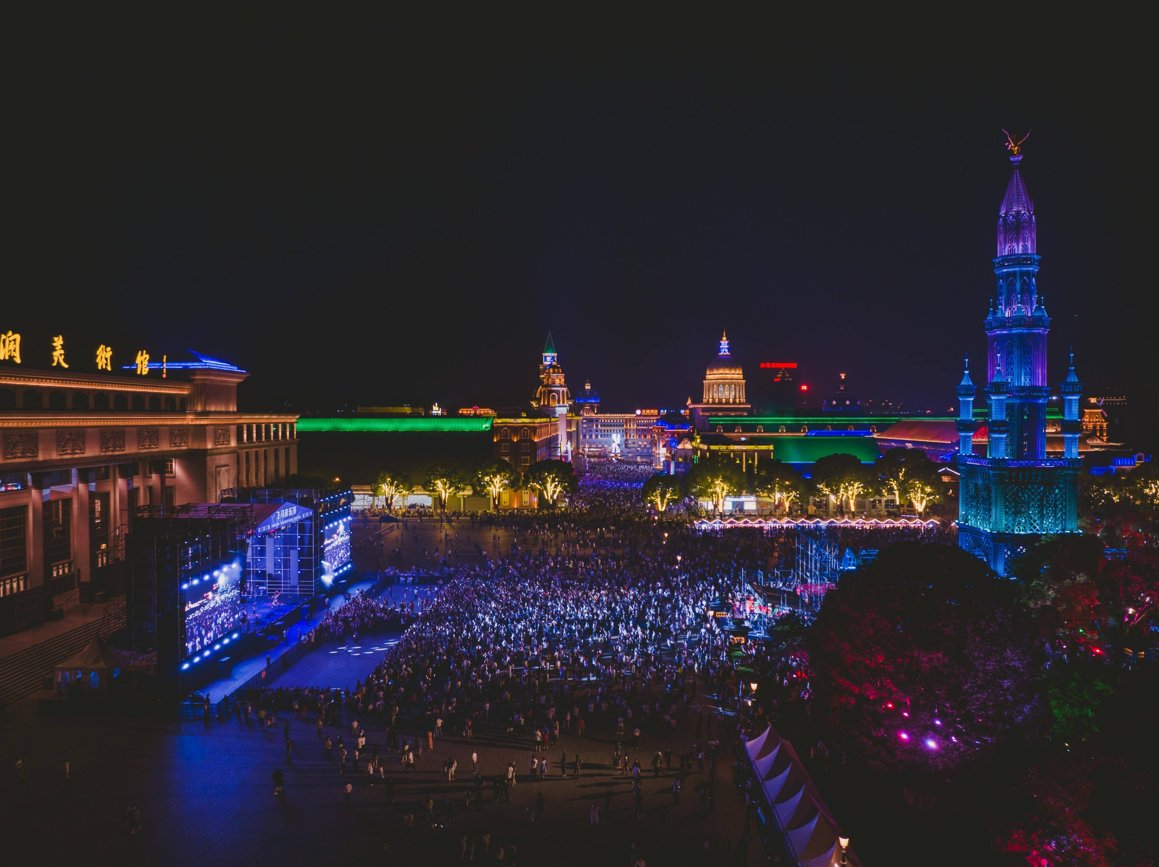 城市新名片 首届飞马音乐节圆满收官!_江阴_消费_世界