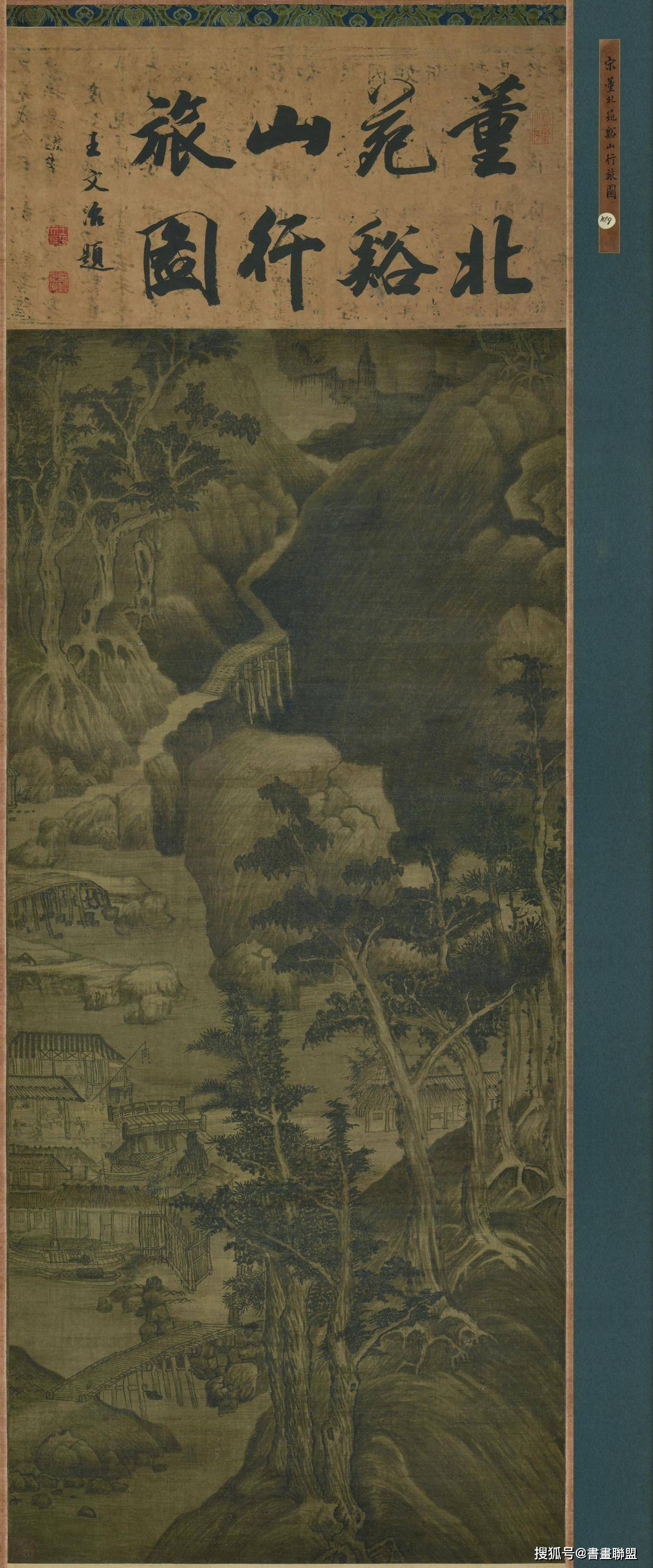 中国5000年绘画史—历代名家:五代·董源_山水画_寒林_夏山