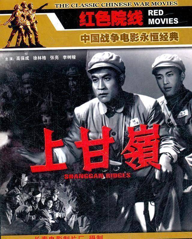 50年代,白英寬還先後飾演了《蘆笙戀歌》中的王排長,《古剎鐘聲》中的