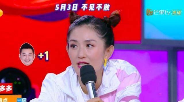 王鸥精心打扮上快本,不敌37岁谢娜造型清新,朱正廷玩游戏遭排挤