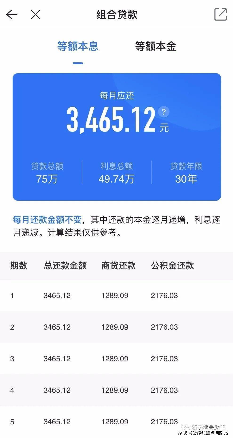 25万余额截图图片