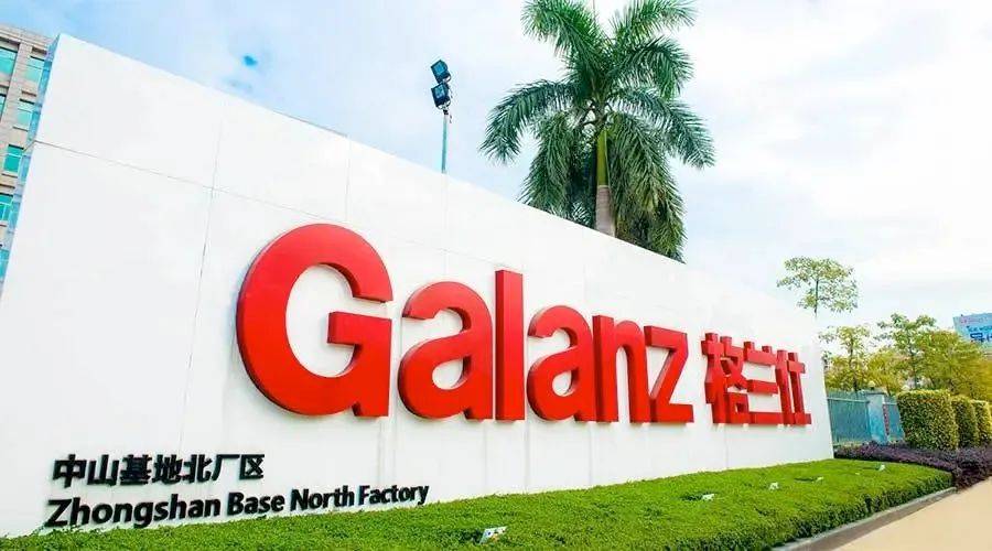 阻击松下微波炉？格兰仕子公司举报上海国企云赛智联-家电圈官网