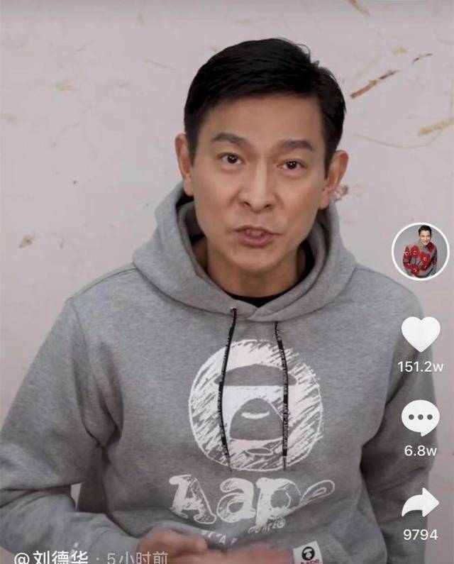 肖央呼吁多给《人潮汹涌》排片,男一号刘德华也含泪求排片_唐人街