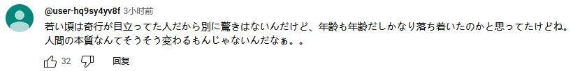 广末涼子承认出轨并道歉日本网友评论出人意料（广末凉子2020）