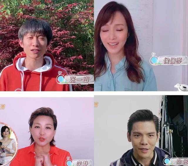 吴尊林丽吟举行婚礼,杨洋宋茜等明星送祝福,飞轮海独缺炎亚纶_和林