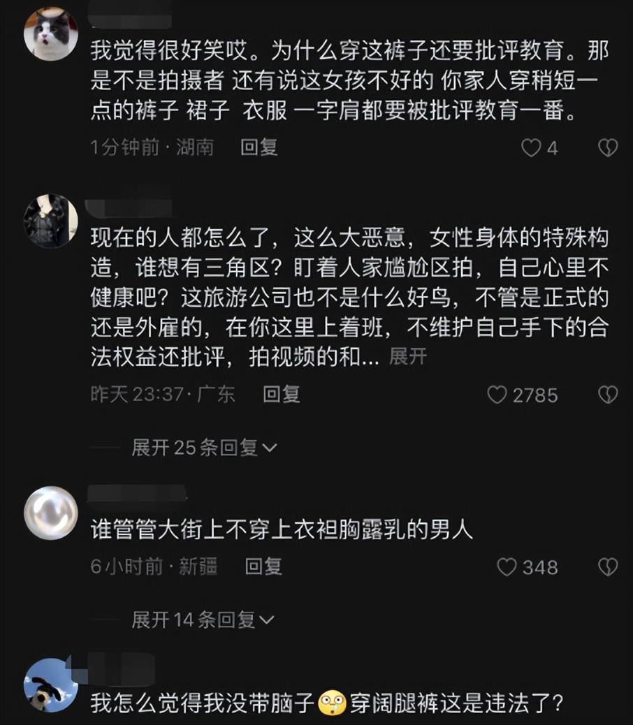 女导游穿紧身裤被质疑色情营销,网友：脑子里色看啥都色