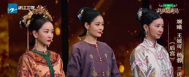 吴秀波指出杨蓉演戏没感情,杨蓉票数惨败王媛可?