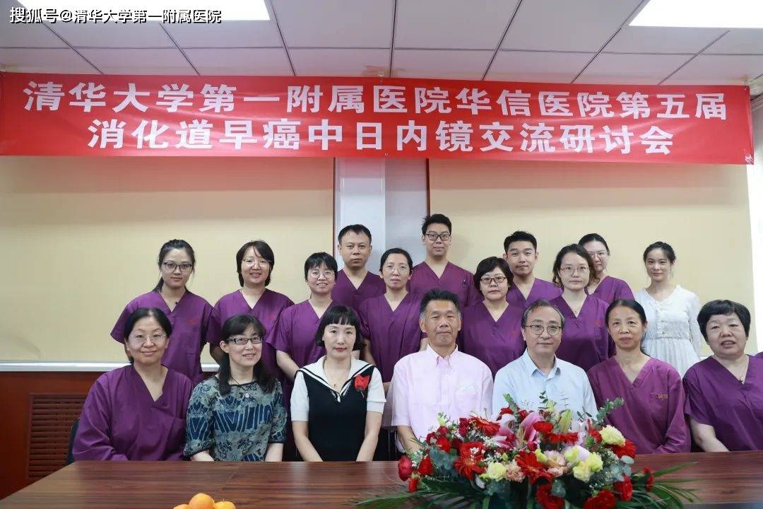 关于北京市海淀医院先生医生问诊跑腿代挂联系的信息