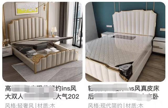 甚至有网友手动搜索刘德华卧室的床品,发现皇家卧室床的价格才2000