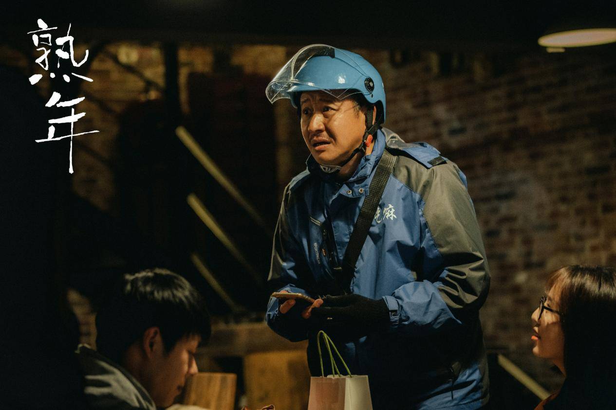 人到熟年退无可退，全员实力派的《熟年》 ，戳了多少人的肺管子-熟龄是多少岁