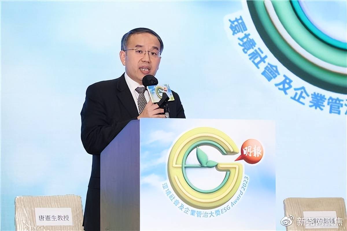 「环境,社会及企业管治大奖」2023 表彰37奖项得主实
