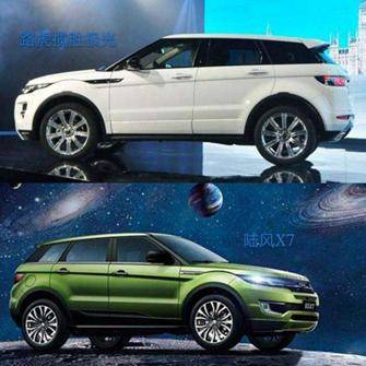 辽宁锦州保时捷车友会俱乐部捷豹路虎胜诉 用山寨车充面子的时代要