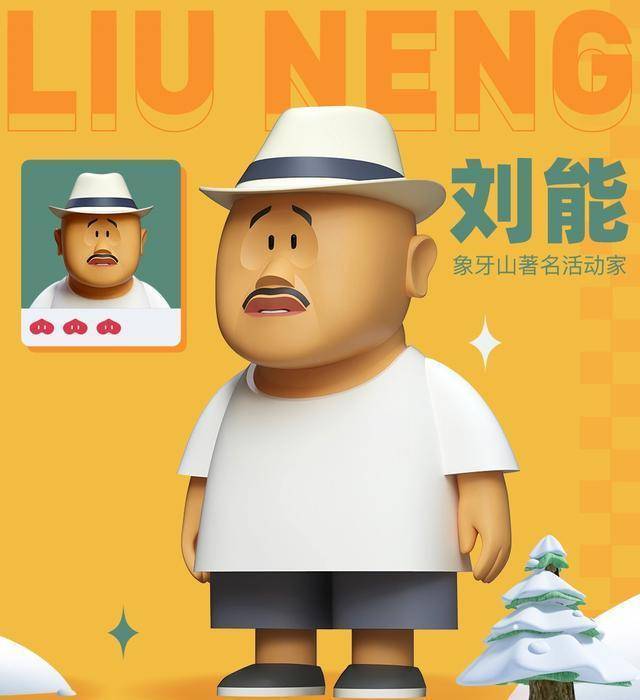 乡村爱情出盲盒周边,对刘能赵四谢广坤形容贴切,李荣浩或全购入_赵