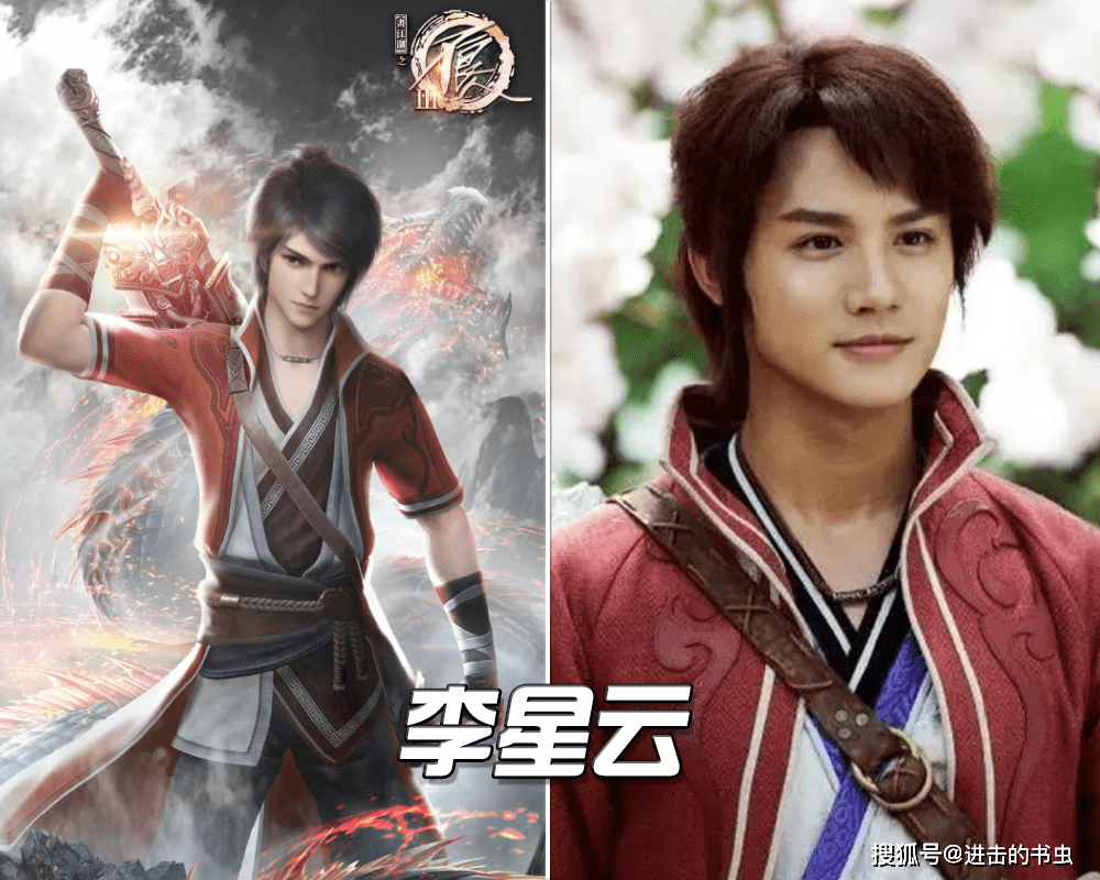 动漫改编电视剧还原度最高作品:画江湖之不良人真人版