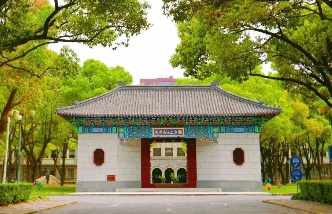 上海财经大学mba同济大学mba哪个更容易考 如何选择 林晨考研上海
