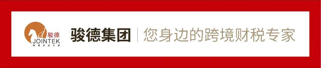 塞舌尔公司认证需要什么资料？