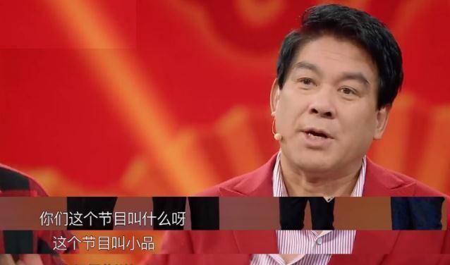 小品一词是源于陈佩斯朱时茂《吃面条》因"太好笑"差点被毙掉_类节目