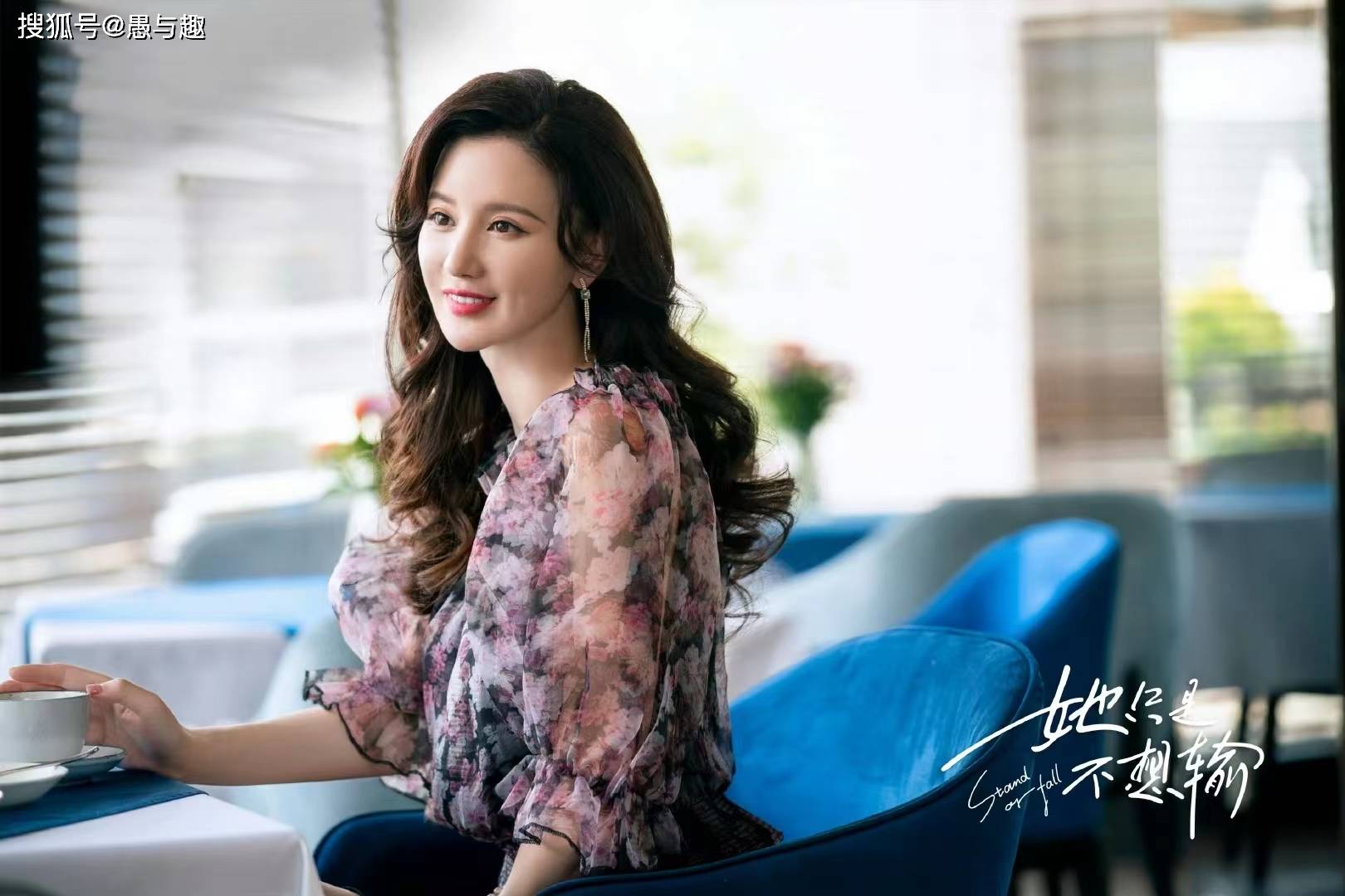 秦岚 张萌 刘芸新剧《闪耀的她》开播,又一部女性群像剧,是你的菜吗?