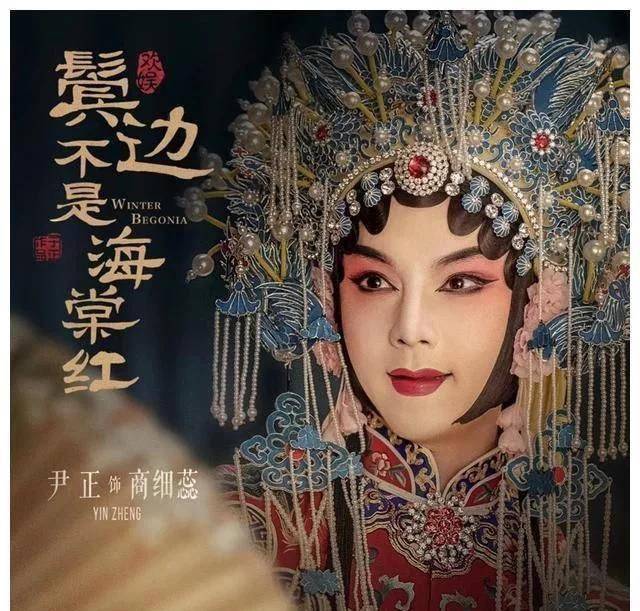 尹正男扮女装非常惊喜,长得好看的人,反串就是没有违和感啊_张国荣