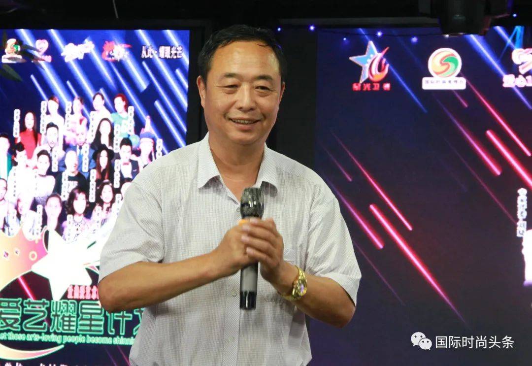 SSTV国际时尚电视台-时尚头条《爱艺耀星计划》全国才艺大赛新闻发布会