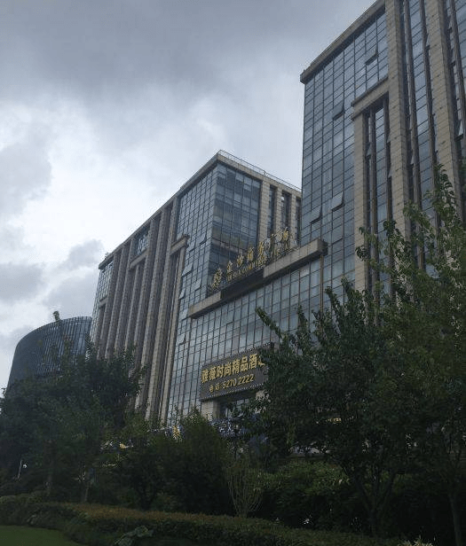 上海金沙和美广场图片