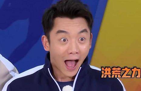 跑男做吃惊表情包,郑恺卖力,黄旭熙帅气,宋雨琦却暴露真实颜值_网友