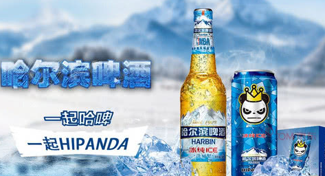 哈尔滨网友一句话很机智_雅思_中国_广告