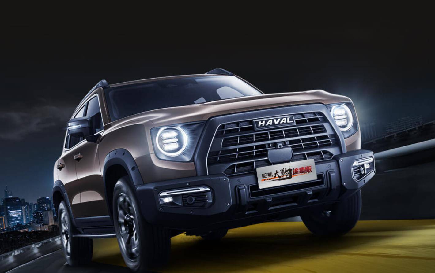 10万级就有越野性,哈弗大狗_搜狐汽车_搜狐网