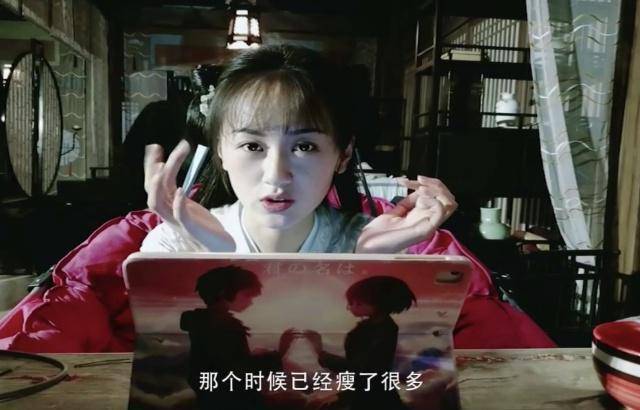 袁冰妍采访颜值惊艳,不喜欢阿靖蘑菇头造型,秦俊杰坦言后面很虐_吐槽