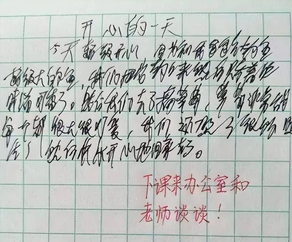 高考"神仙卷面"走红,字迹工整如印刷,阅卷老师:看后想给满分_一手