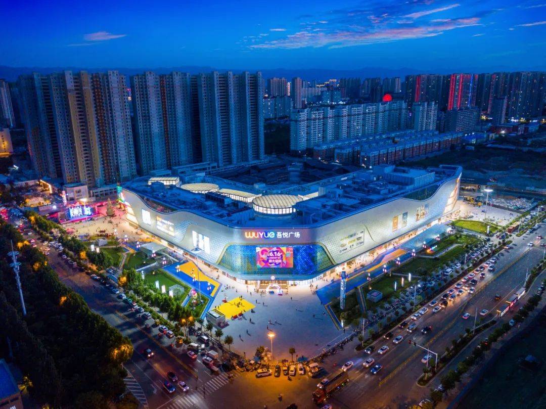 新城地产运城吾悦广场:以鹾海之迹,开启"超级都会之城"_商业_造型