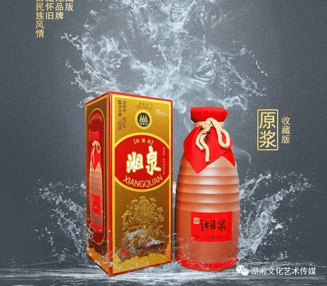 多年"老炮儿"再创业:卖湘西好货 赠特色礼品_大拿_沙龙_永升