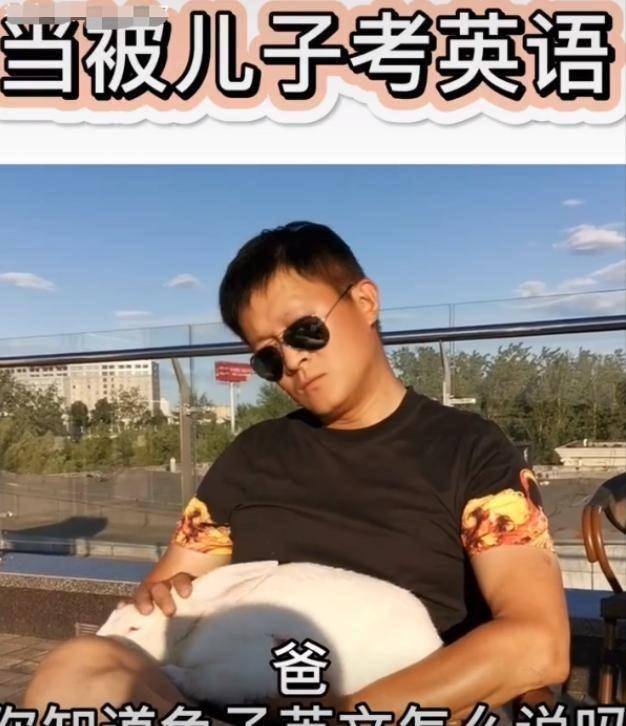 这并不是杨子睿第一次出现在杨志刚的视频当中,此前杨志刚还曾晒儿子