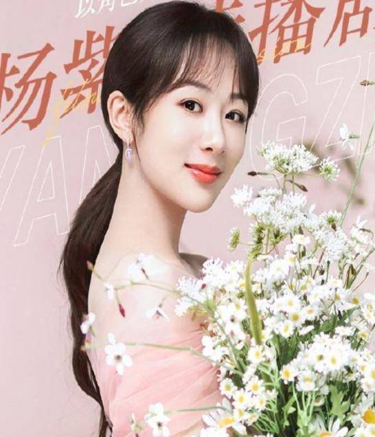 杨紫本人十分低调,也一直非常努力,终有一天会攀上顶峰的_因为_批评