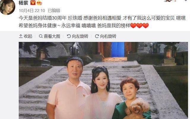 妈妈有多低调,出演过《天龙八部》中的她,难怪杨紫这么优秀_马海燕