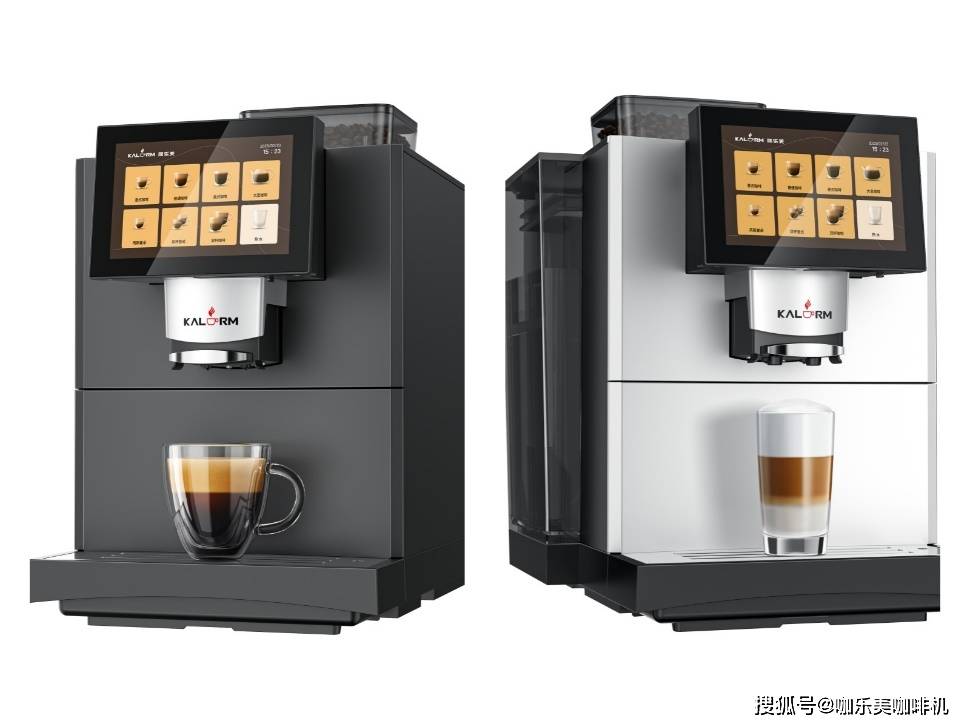 精准洞察全自动咖啡机商业需求,国产品牌咖乐美大放异彩_专业_系列