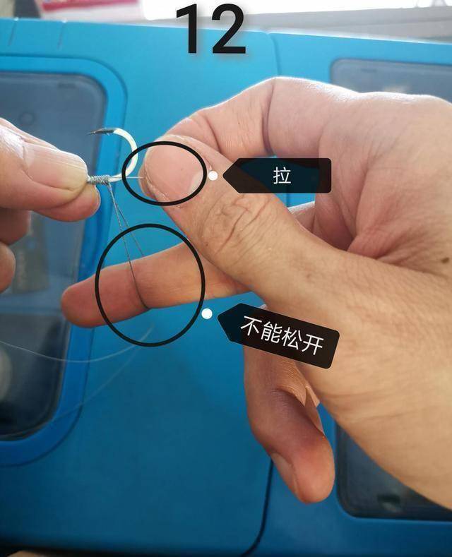 怎样绑鱼钩_右手_中指_把子